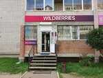Wildberries (mikrorayon Oktyabrskiy, 4), punto de entrega