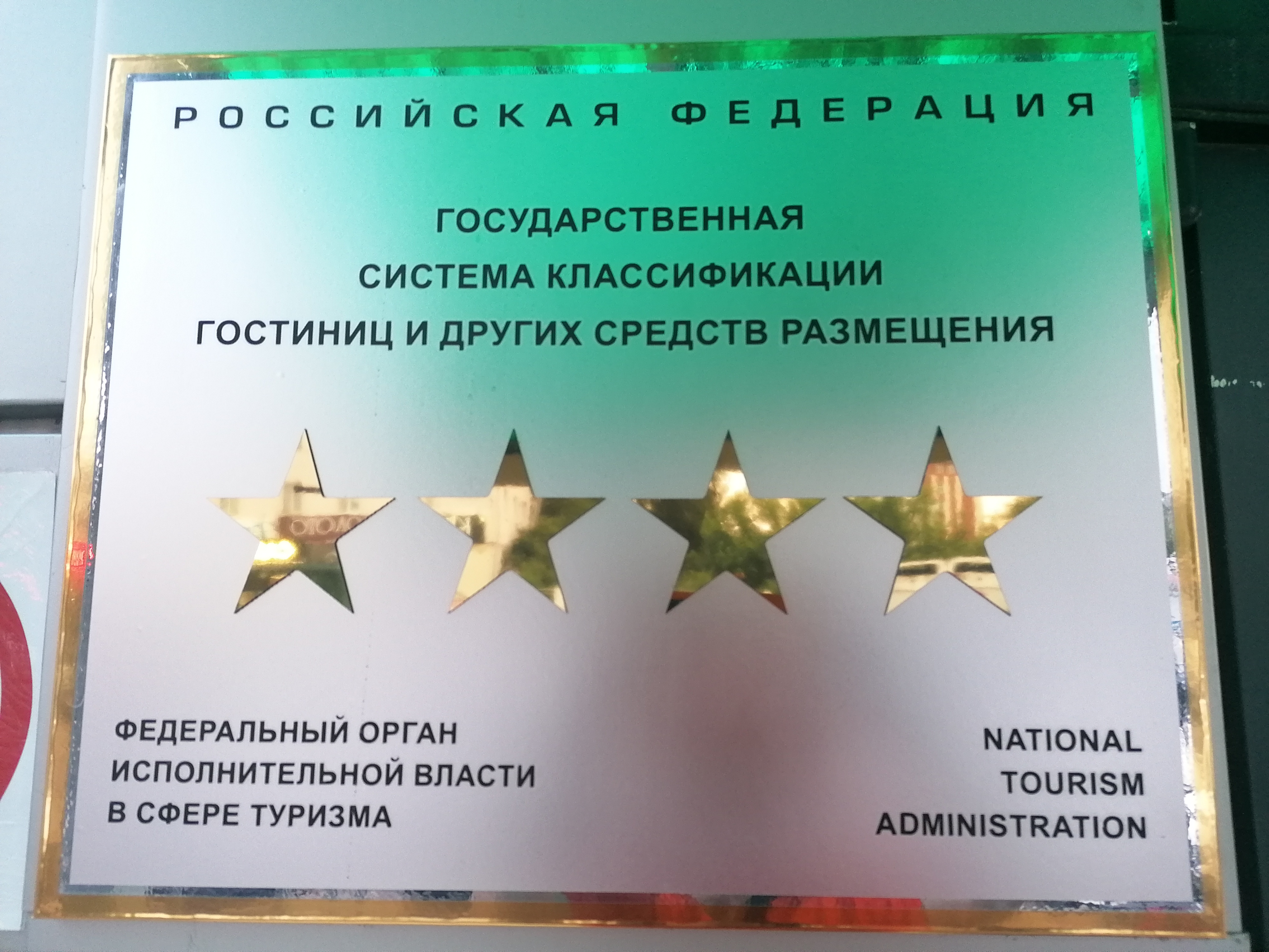 Фото Сибирь