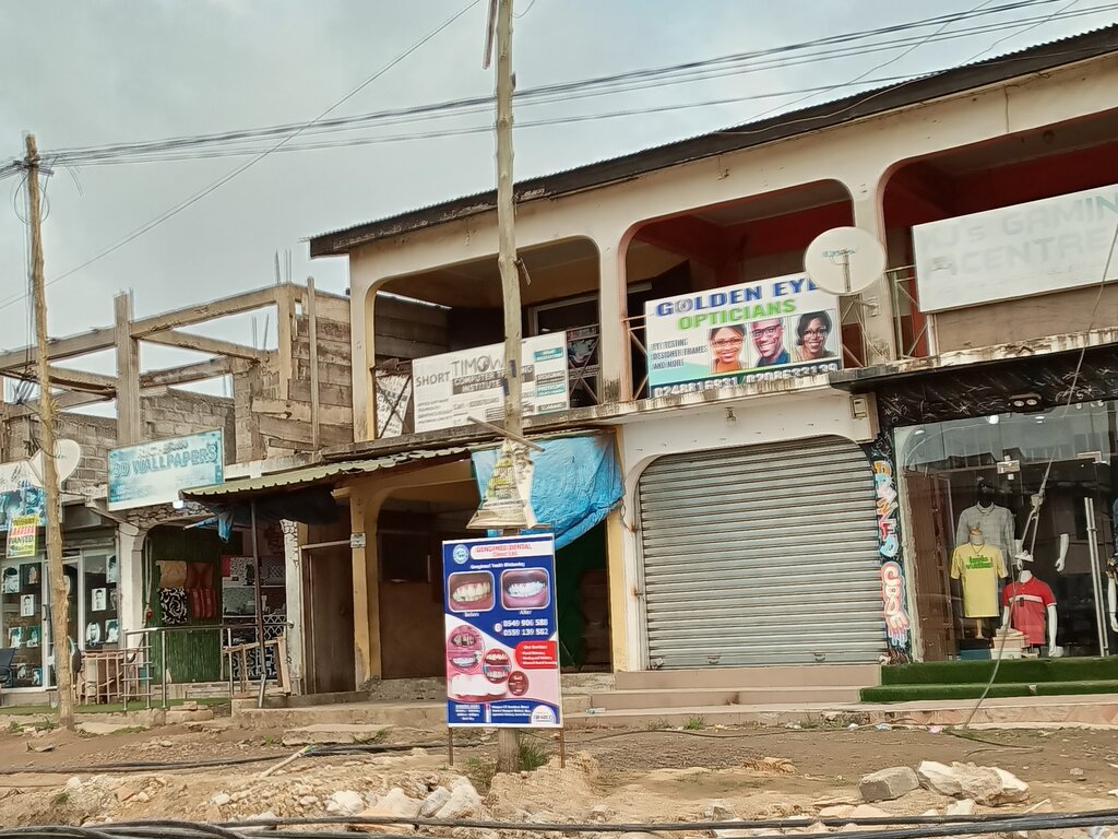 Opticial store Golden Eye Opticians, Earth, photo
