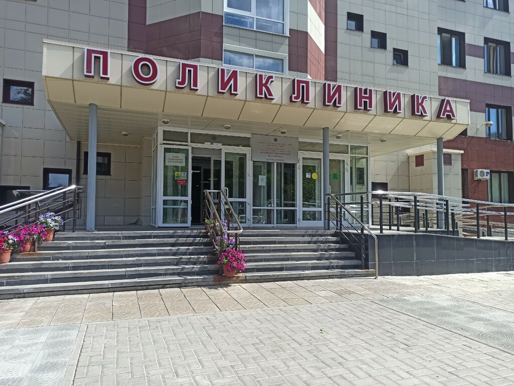 Polyclinic for adults Regional Consultative Polyclinic, Barnaul, photo