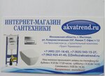 Интернет-магазин сантехники akvatrend.ru (Коммунистическая ул., 25Г, корп. Т, Мытищи), магазин сантехники в Мытищах