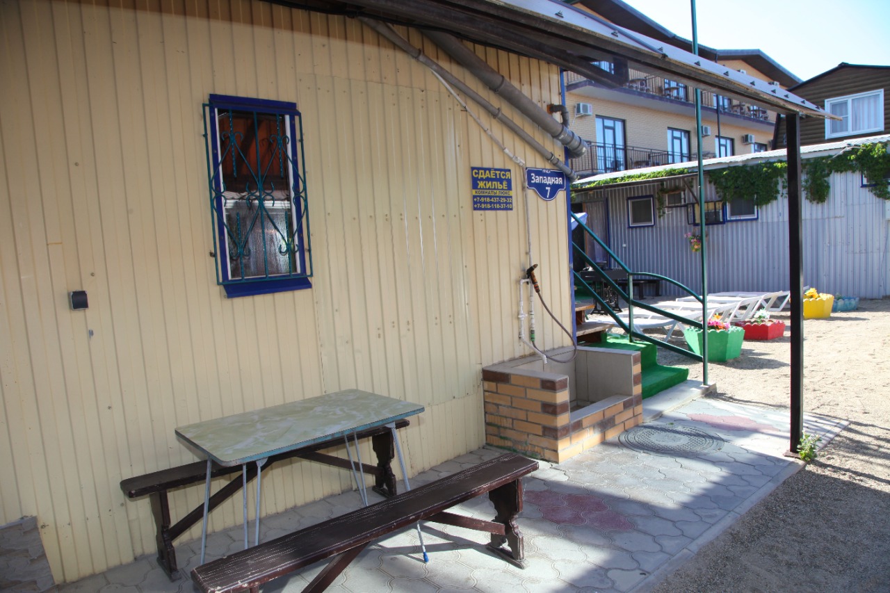 Фото Герман