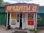 Гармония (okrug Varavino-Faktoriya, ulitsa Nikitova, 18к2), tienda de productos