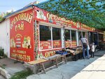 Ореховый рай (Uchitelskaya ulitsa, 24Б) ، متجر بيع خضر خضروات طازجة