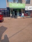 Oraimo smart accessories (Twum Abeka Street, 8), mobile phone store