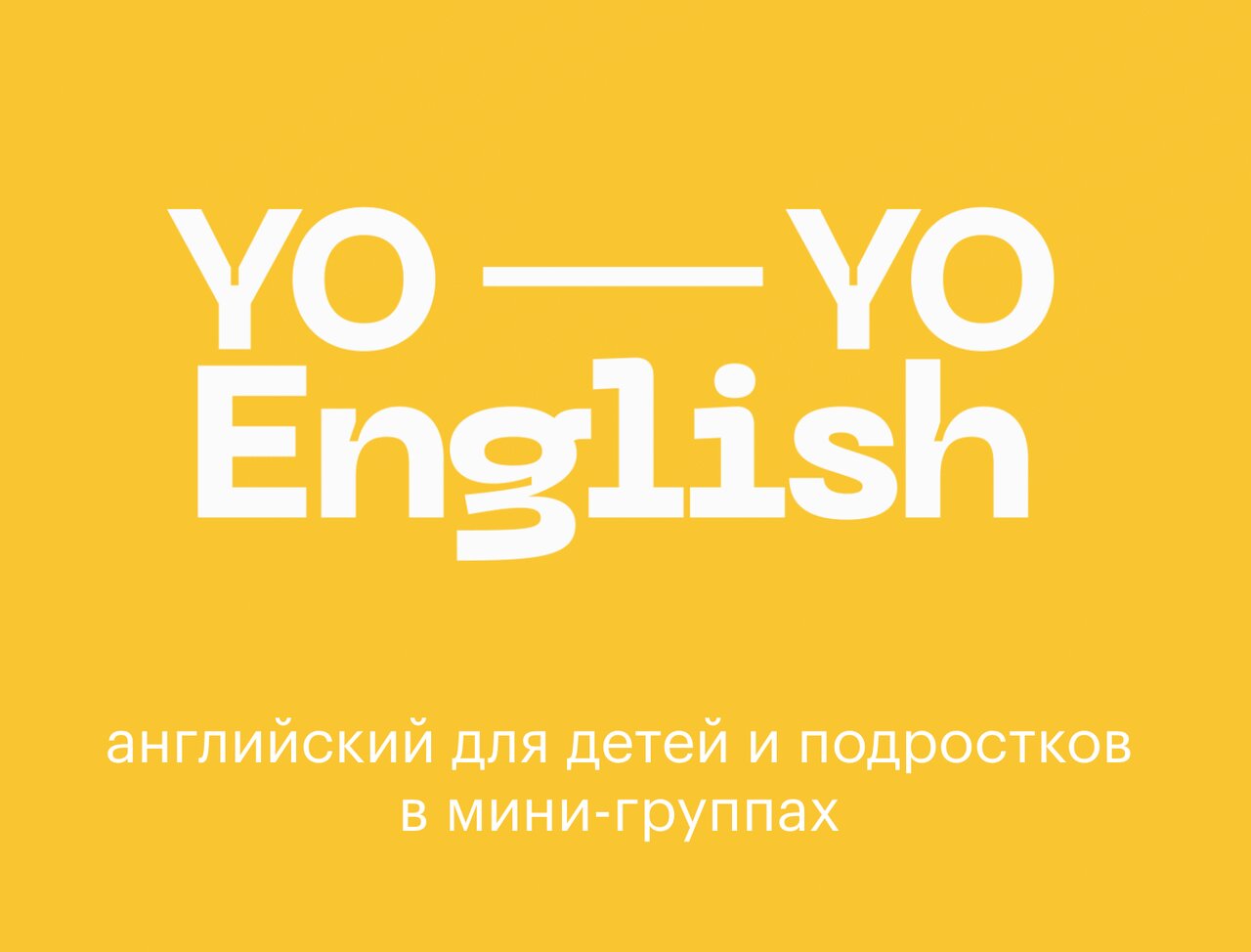 Yo-Yo English