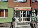Speak English (Akademika Sakharova Street, 113к1), cursos de idiomas extranjeros