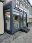 Russkiye bliny (ulitsa Korolyova, 40к40) ، وجبات سريعة