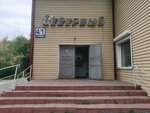 Северный (mikrorayon Severny, 4) ، بيع المواد الكيميائية المنزلية بالجملة