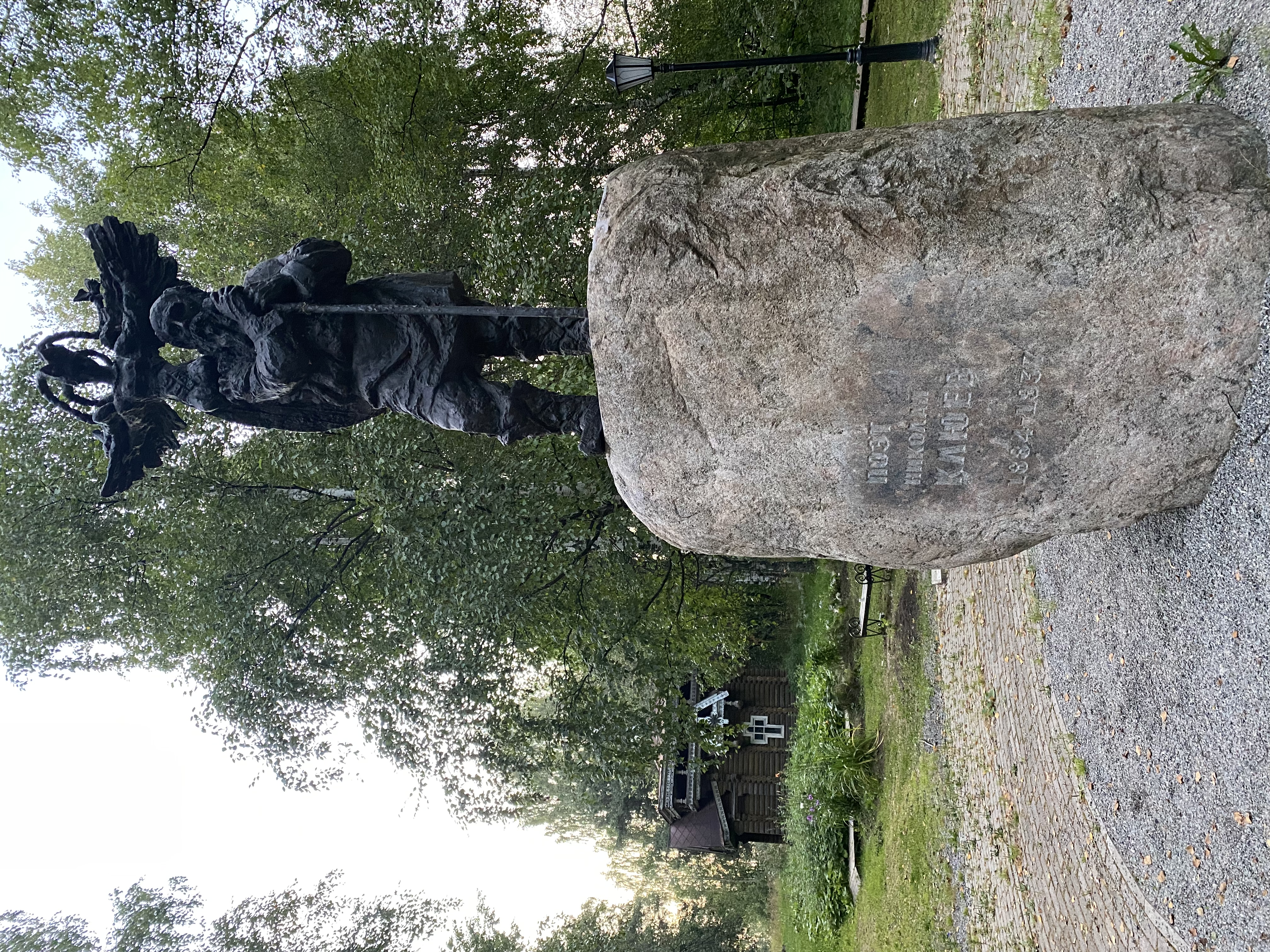 Фото Wardenclyffe Volgo-Balt