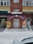 Суши Тунец (Комсомольская ул., 63), суши-бар в Ханты‑Мансийске