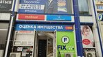 Fix Price (Shayxontohur tumani, Xadra dahasi, 7),  Toshkentda belgilangan narxlar do‘koni