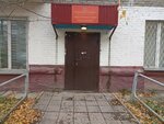 Investigation department (Michurina Street, 41) ، قسم الشرطة