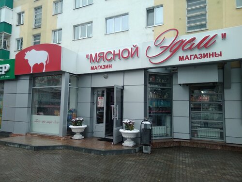 Магазин мяса, колбас Мясной Эдем, Уфа, фото