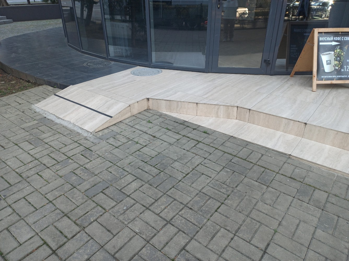 Фото Барселона Парк