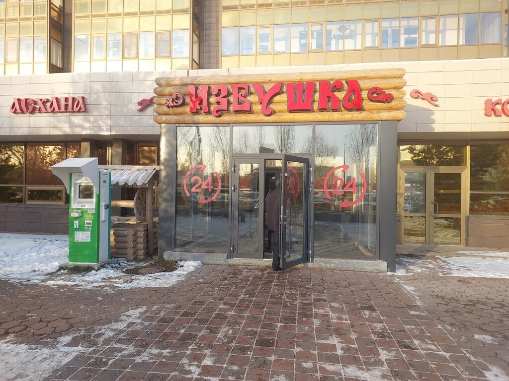 Ivanovo, Улица Бубнова, 39 - Проекты 1-этажных домов до 1920 года - PhotoBuildin