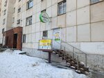 Маугли (Chelyabinsk, Dzerzhinskogo street, 104) ، نقطة تسليم
