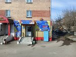 Ажур (Gagarina Street, 49), knitwear