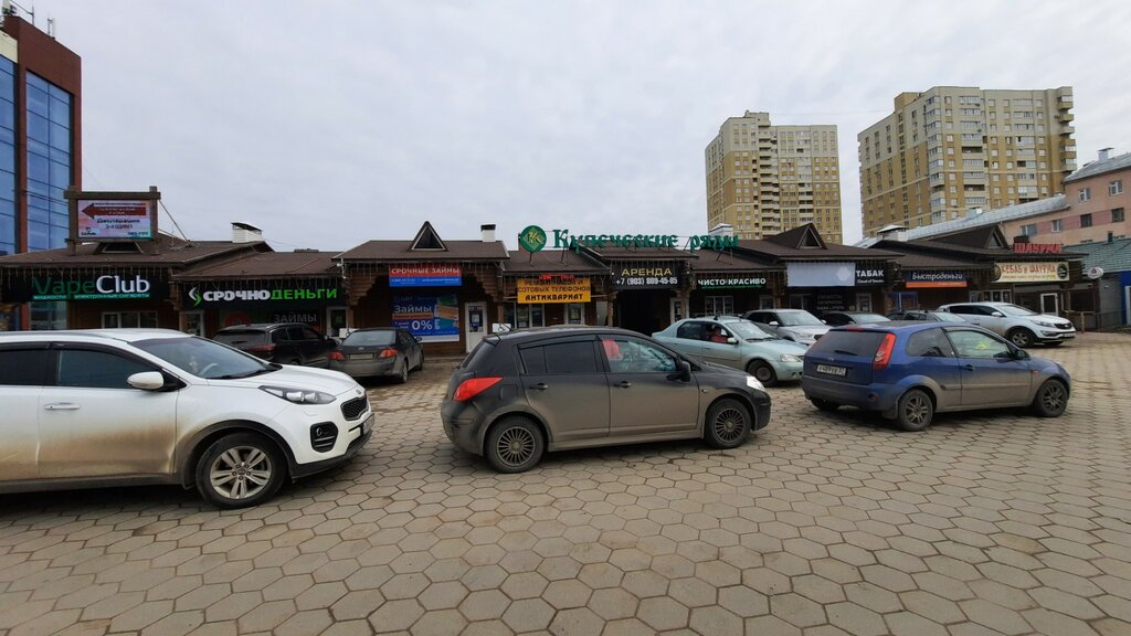 Clock and watch repair Ремонт часов и сотовых телефонов, Ivanovo, photo