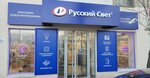 Русский Свет (Dybenko Street, 29) ، منتجات كهربائية