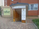 Rl (Novosyolov Street, 56к1), peluquería