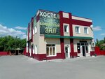 Хостел (Sovkhoznaya ulitsa, 134), hotel