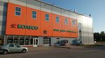 New Furniture Technologe (Lakhtinskiy Avenue, 85В), furniture fittings and components