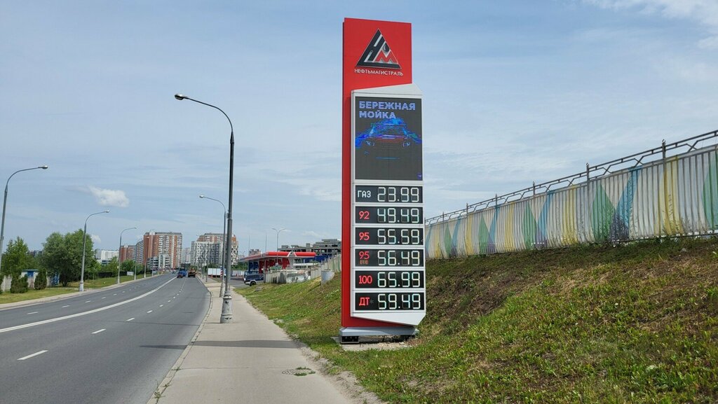 АЗС Нефтьмагистраль, Москва, фото