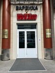 Сonference room Barvikha (Permskaya Street, 33) ، مركز أعمال