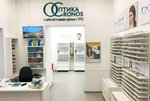 Cronos Optika (Svobody Square, 2), opticial store