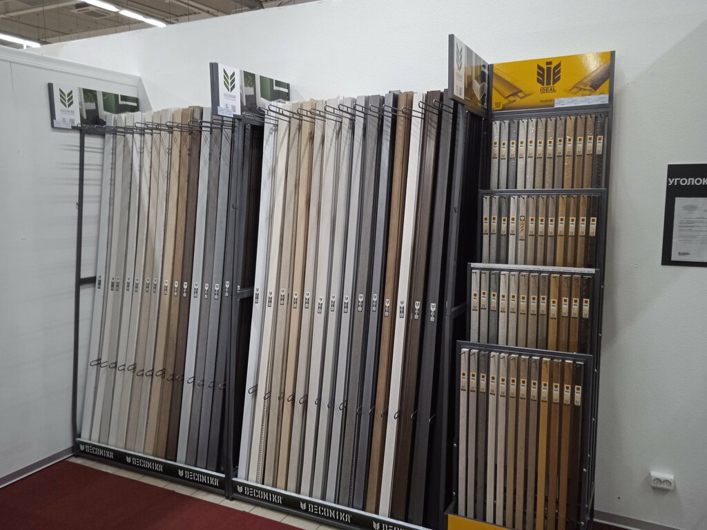 Hardware store LineFloor, Tula Oblast, photo