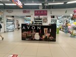 Avon (Dzerzhinskogo Street, 21) ، متجر بيع العطور ومستحضرات التجميل