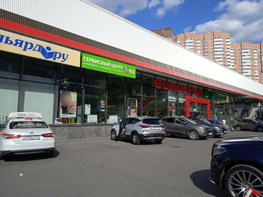 Pharmacy Gorzdrav, Moscow, photo