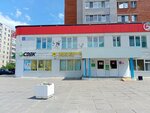 CDEK (139th Strelkovoy Divizii Street, 22) ، خدمات شحن