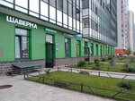 Мегамаркет (Parashyutnaya Street, 34), parcel automat