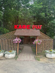 Очаг (Leninskogo Komsomola Avenue, 1Ак1), cafetería