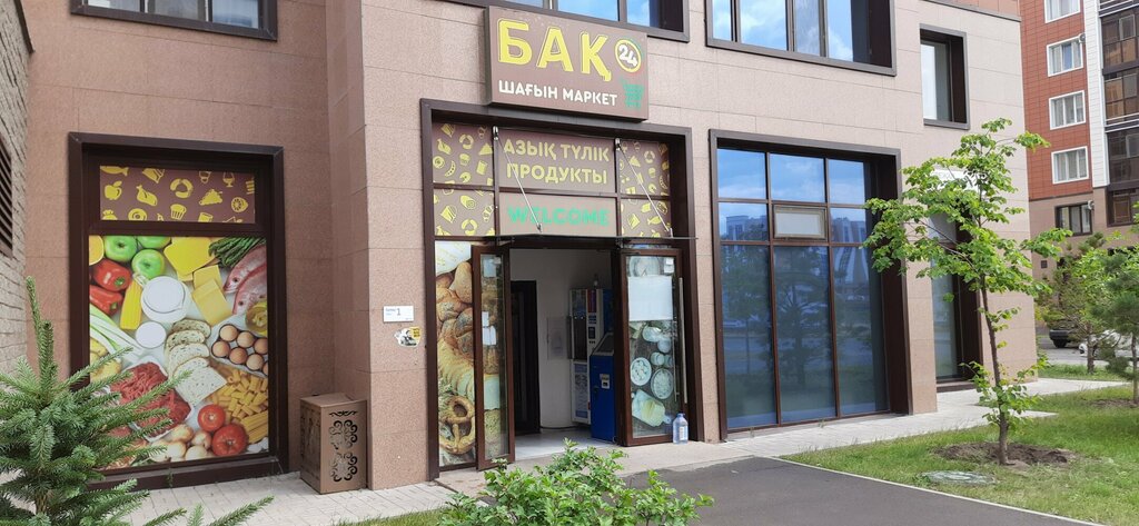 Payment terminal Qiwi, Astana, photo