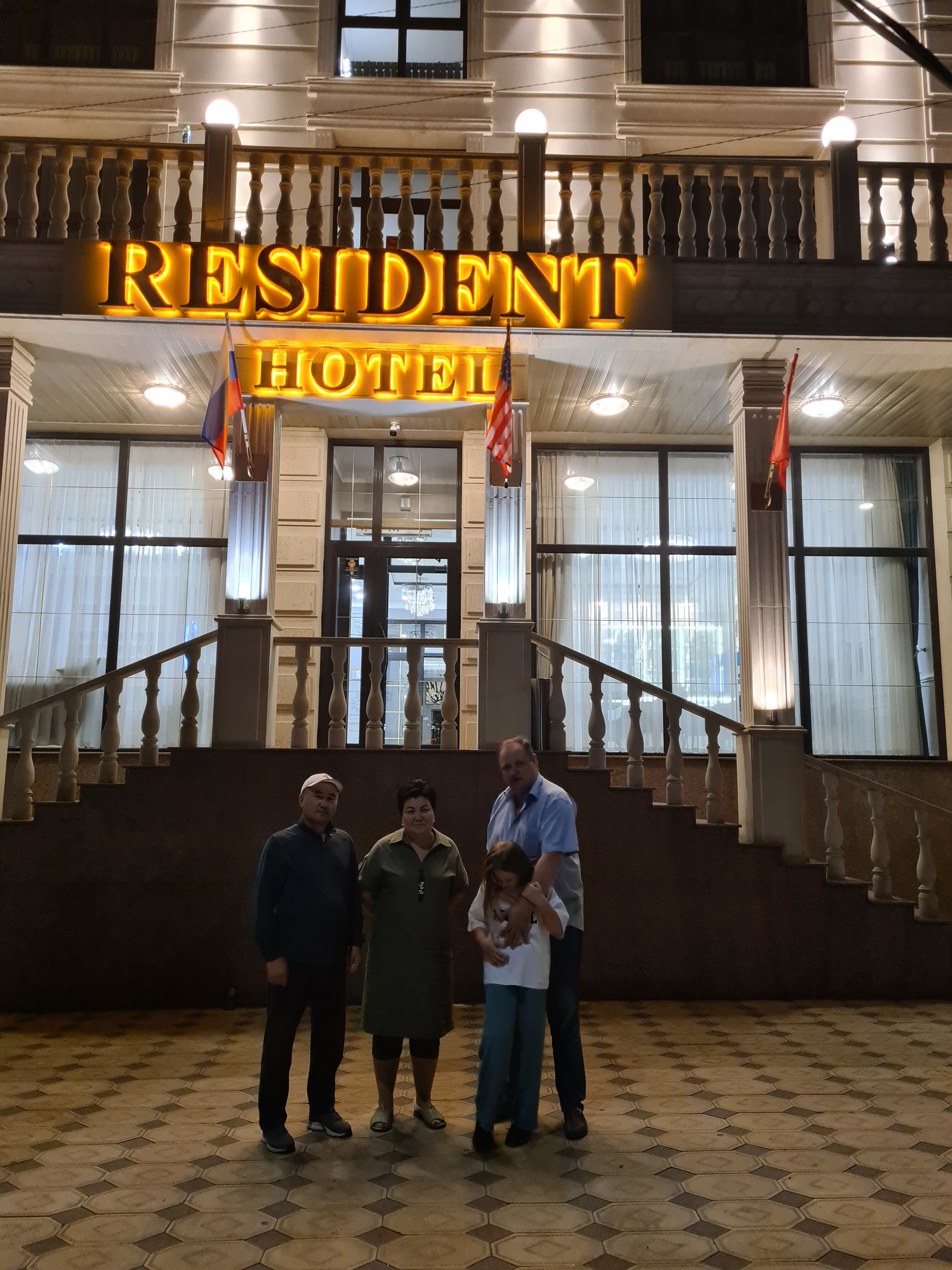 Фото Резидент