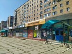 Vremya stranstvy (Lizy Chaykinoy Street, 85), travel agency