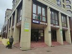 Dundas (Druzhby Street, 9Ак1), foreign language courses