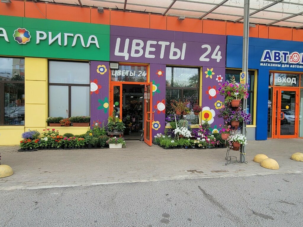 Flower shop Цветы 24, Moscow, photo