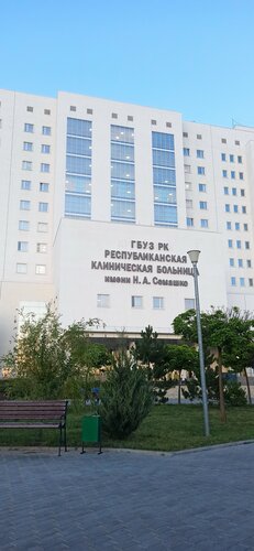 Hospital N. A. Semashko Hospital. Multidisciplinary republican medical center, Republic of Crimea, photo