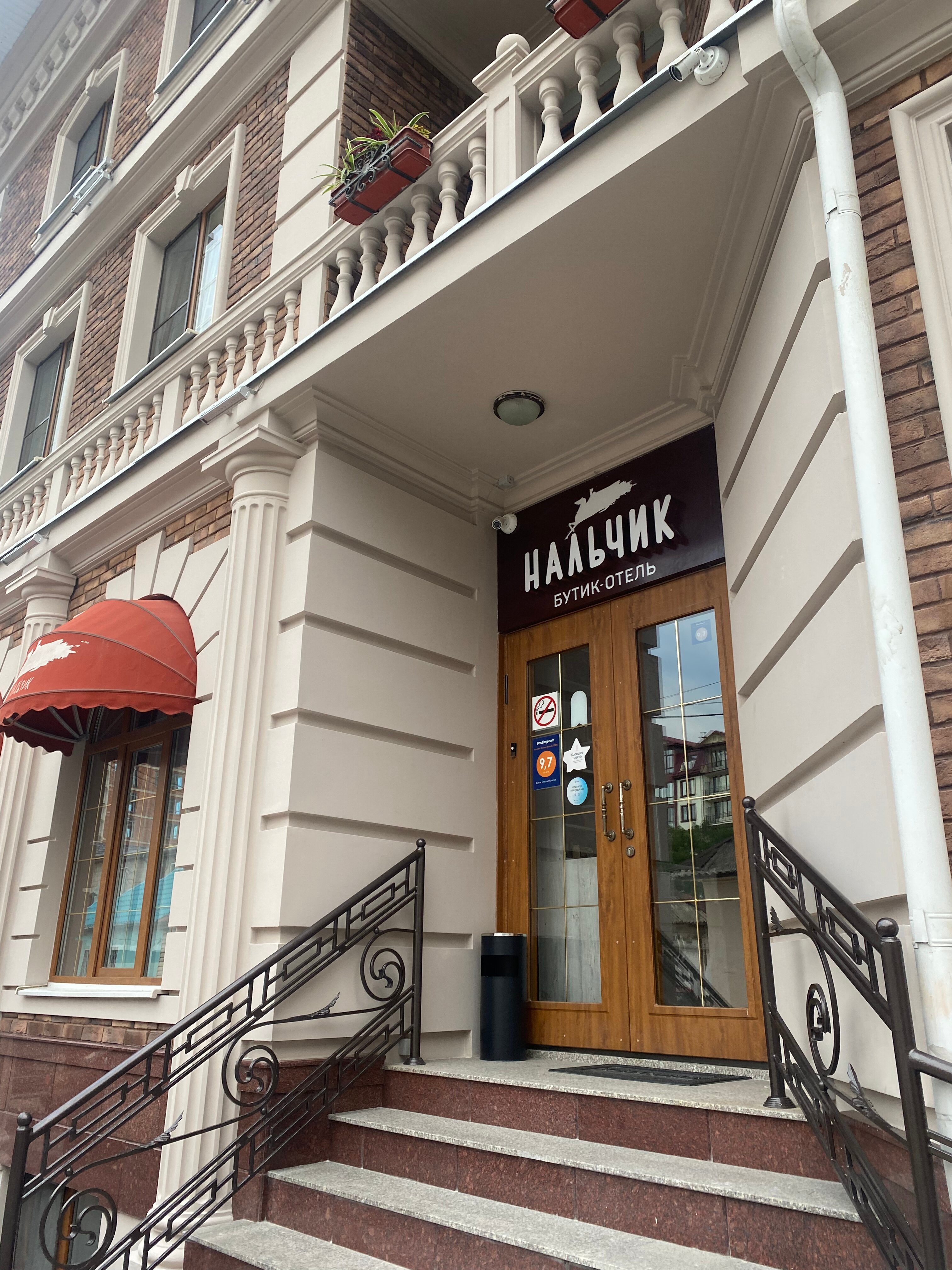 Фото Нальчик