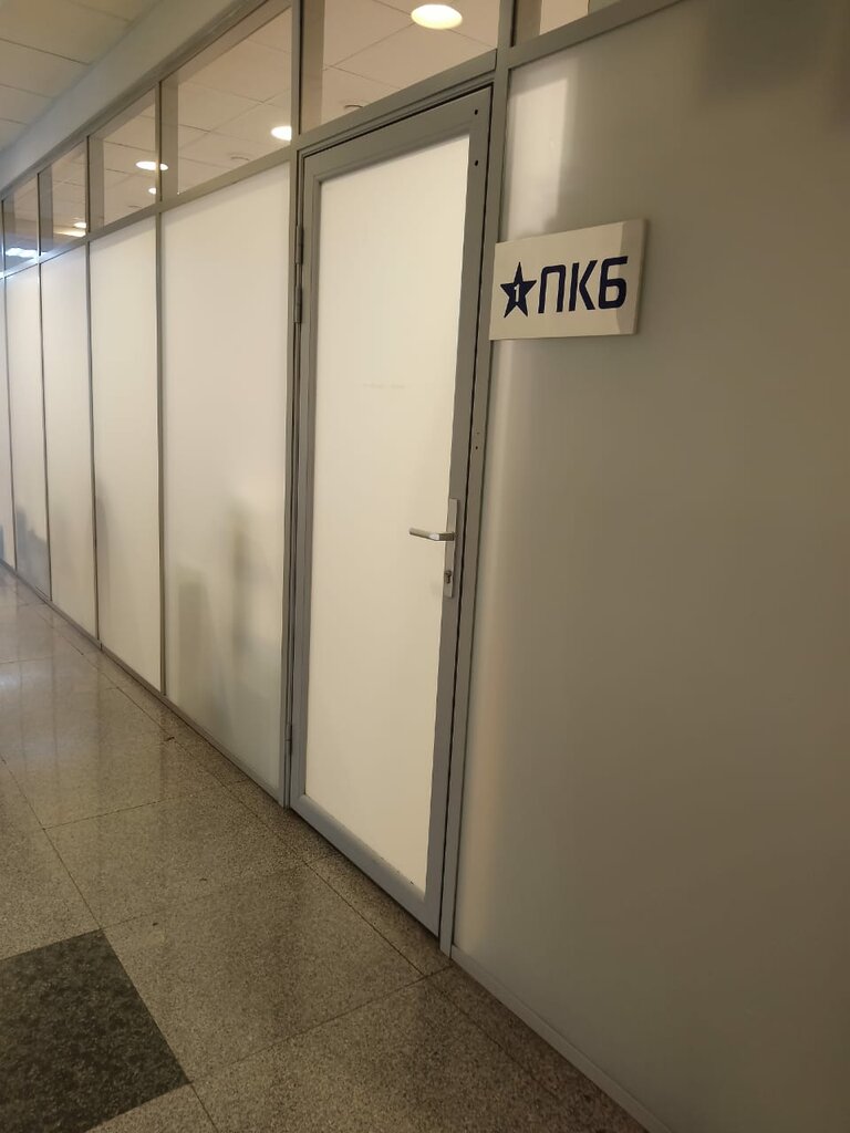 Debt collection agency First Client Bureau Non-Public Joint-Stock Company, Chita, photo