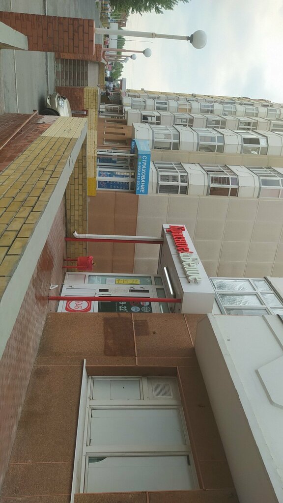 Grocery Krasnoe&Beloe, Tyumen, photo
