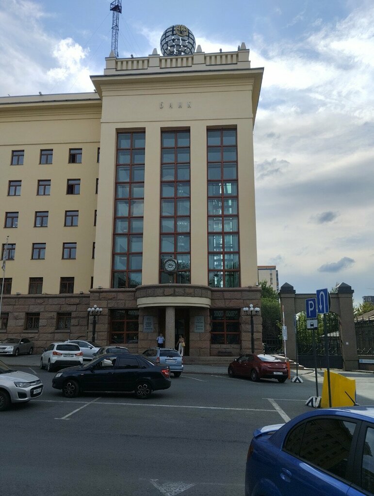 Bank Chelyabinvestbank, Chelyabinsk, foto