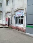 Пряжа (ulitsa Michurina, 7) ، محل خياطة