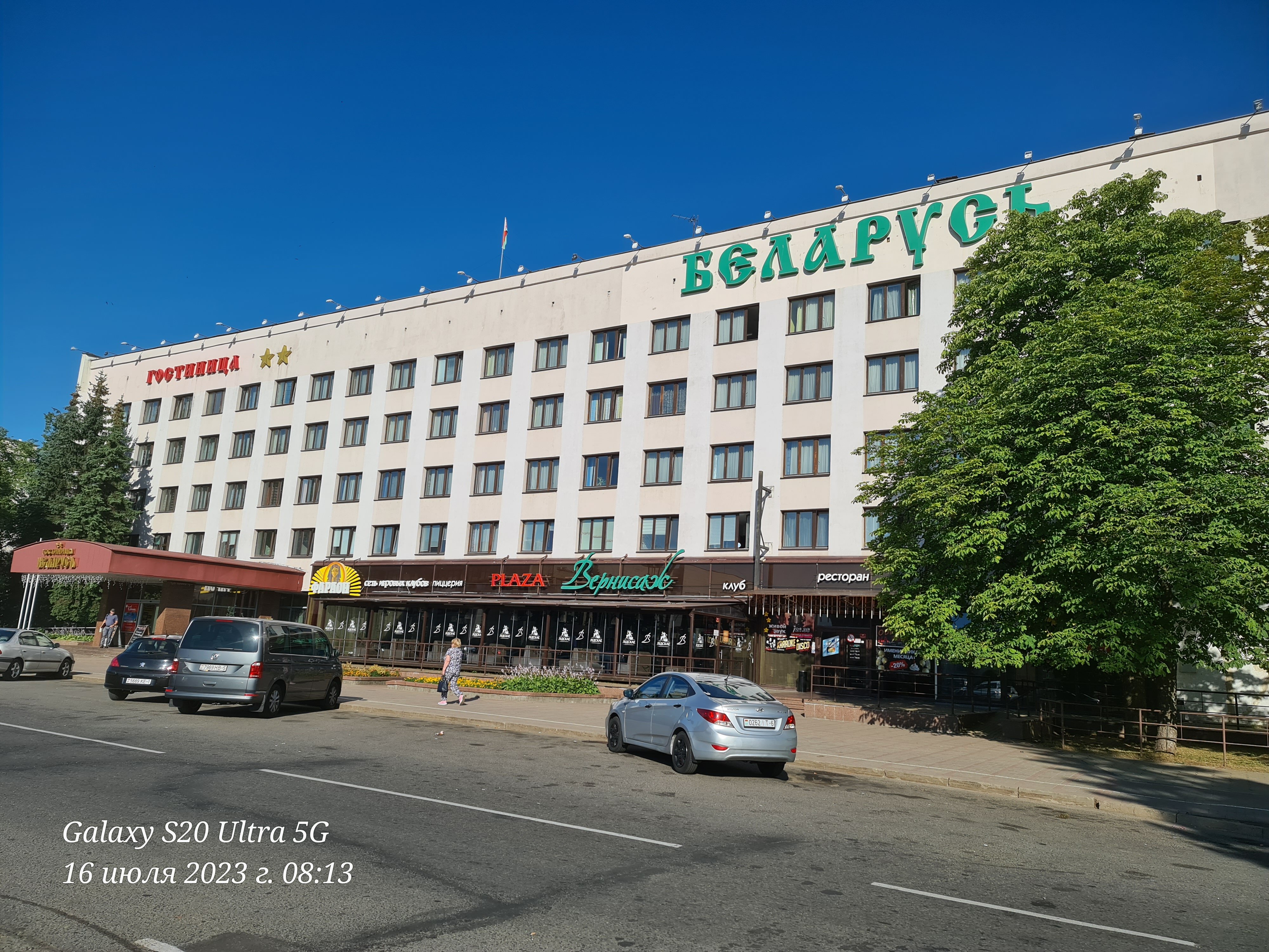 Фото отеля 1