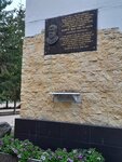 Памяти Мидхату Ахметовичу Шакирову (Tsvetochny bulvar, 5), placa conmemorativa, primera piedra