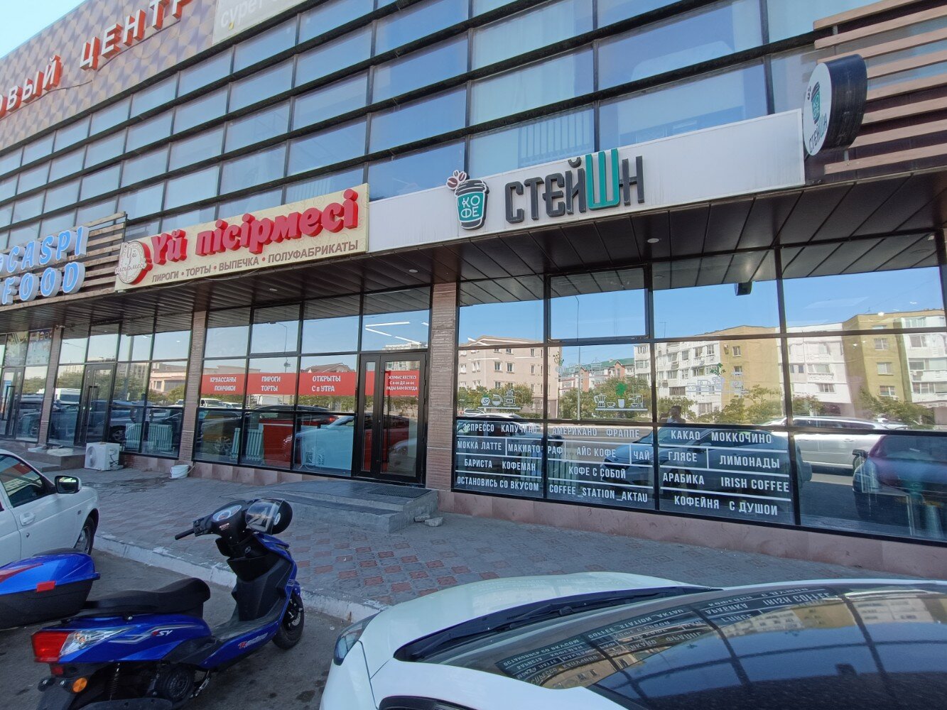 Fuento Club Актау